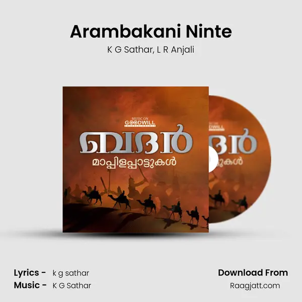 Arambakani Ninte - K G Sathar album cover 