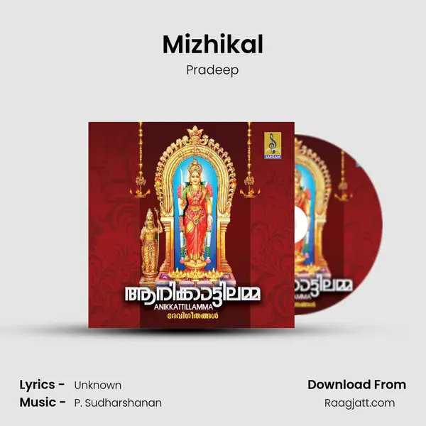 Mizhikal - Pradeep album cover 