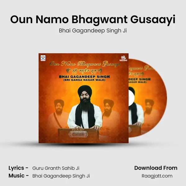 Oun Namo Bhagwant Gusaayi mp3 song