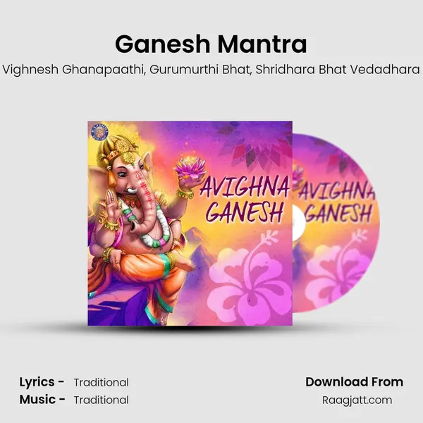 Ganesh Mantra mp3 song