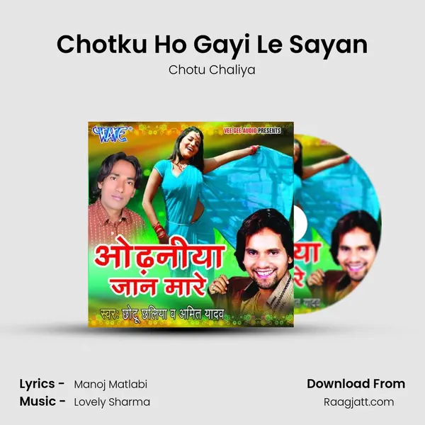 Chotku Ho Gayi Le Sayan mp3 song