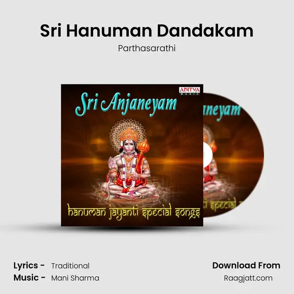 Sri Hanuman Dandakam mp3 song