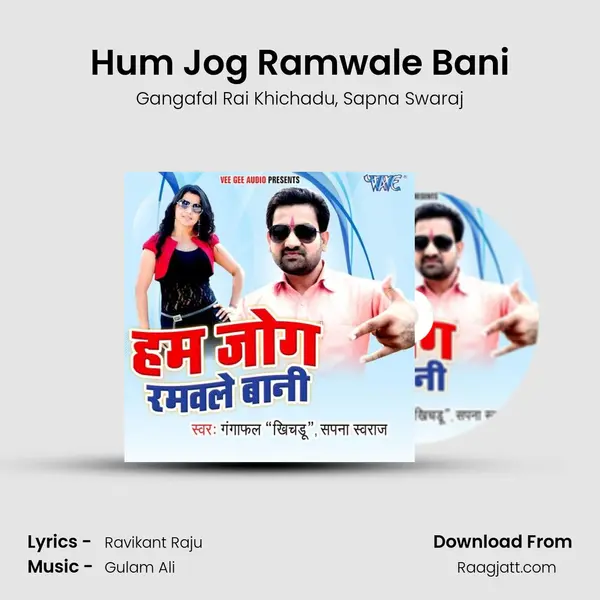 Hum Jog Ramwale Bani mp3 song