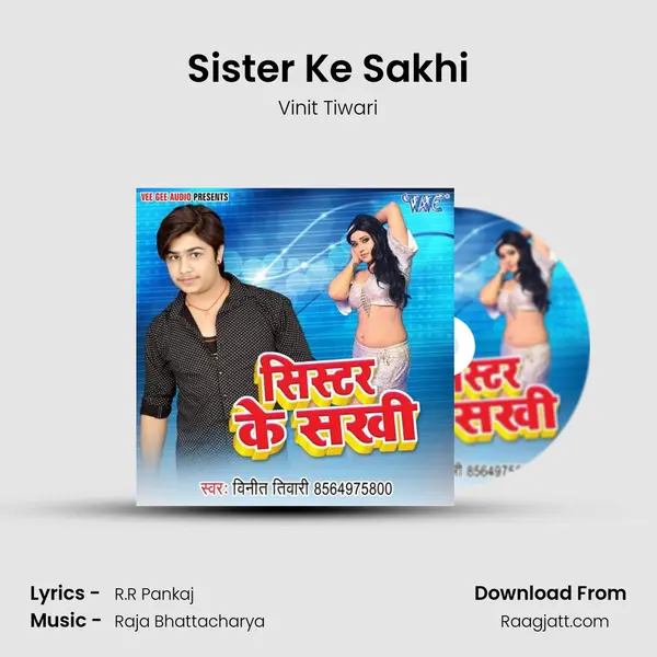 Sister Ke Sakhi - Vinit Tiwari album cover 