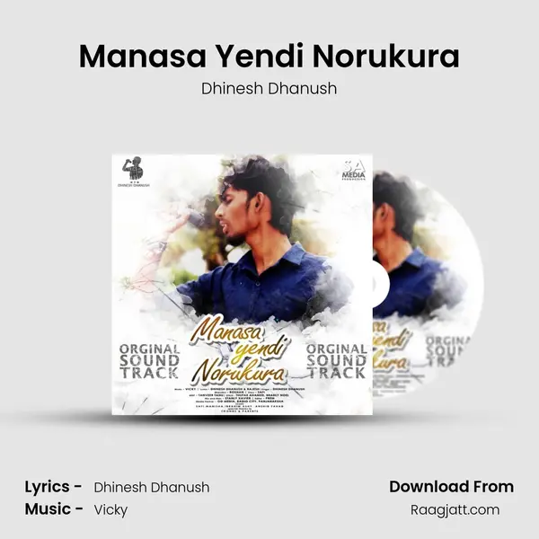 Manasa Yendi Norukura - Dhinesh Dhanush album cover 