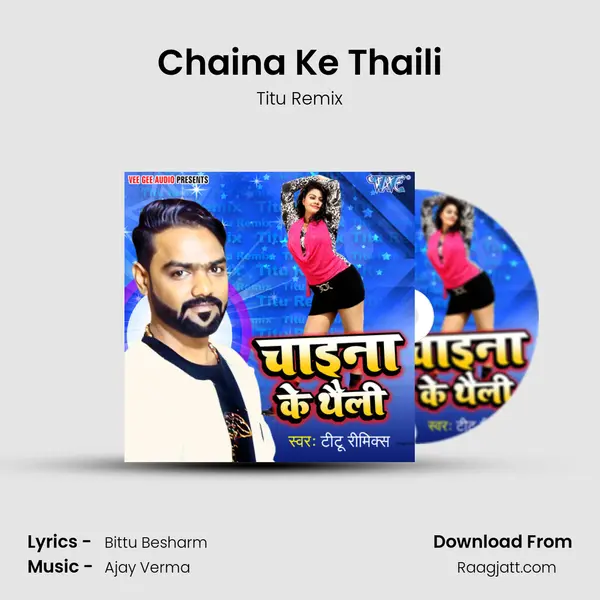 Chaina Ke Thaili - Titu Remix album cover 