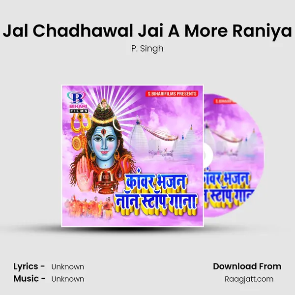 Jal Chadhawal Jai A More Raniya - P. Singh album cover 