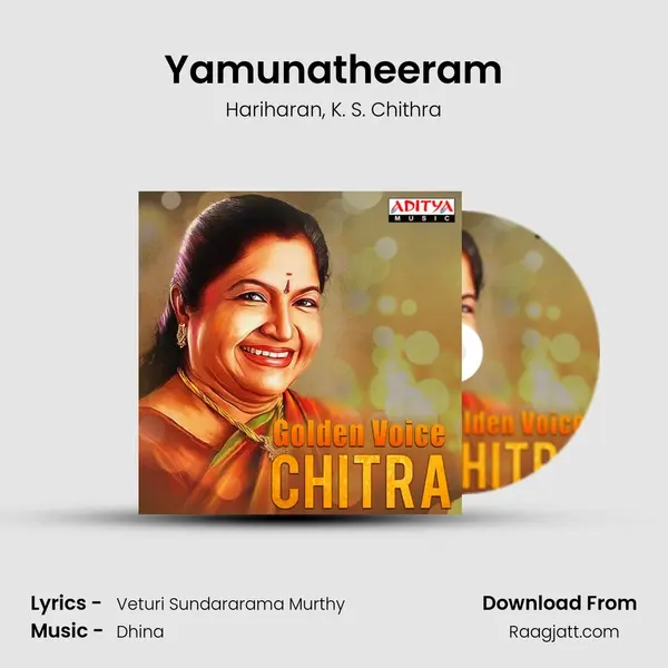 Yamunatheeram mp3 song