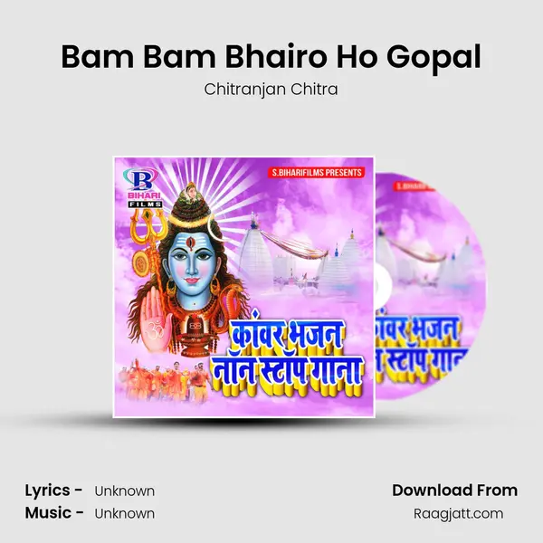 Bam Bam Bhairo Ho Gopal - Chitranjan Chitra album cover 