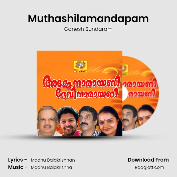 Muthashilamandapam - Ganesh Sundaram album cover 