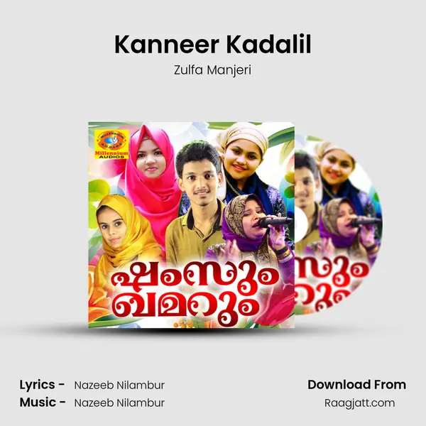 Kanneer Kadalil - Zulfa Manjeri album cover 