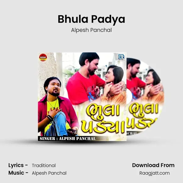 Bhula Padya - Alpesh Panchal album cover 