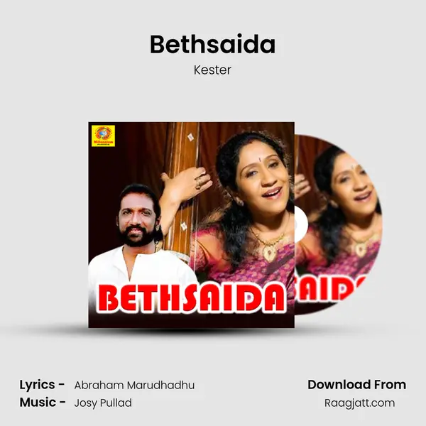 Bethsaida mp3 song