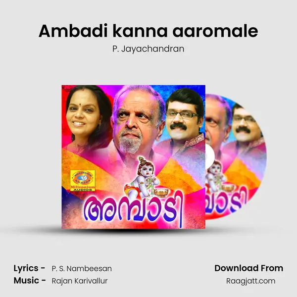 Ambadi kanna aaromale - P. Jayachandran album cover 