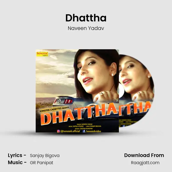 Dhattha mp3 song