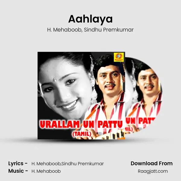 Aahlaya - H. Mehaboob album cover 