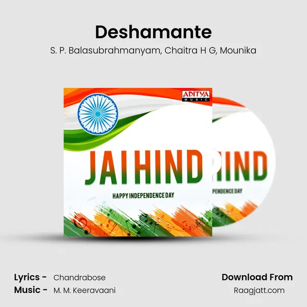 Deshamante mp3 song