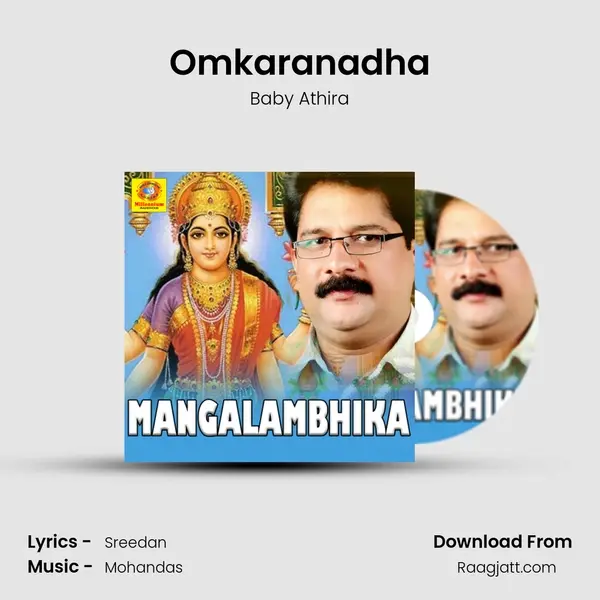 Omkaranadha - Baby Athira album cover 