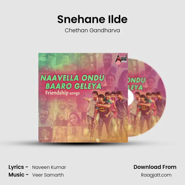 Snehane Ilde mp3 song