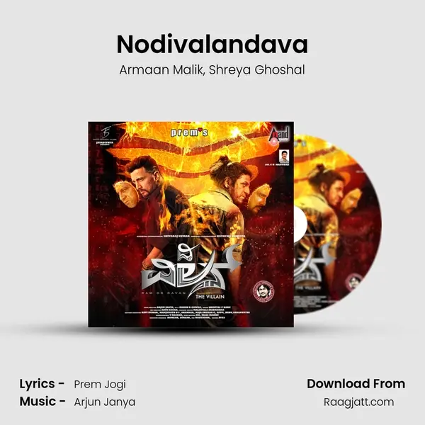 Nodivalandava mp3 song