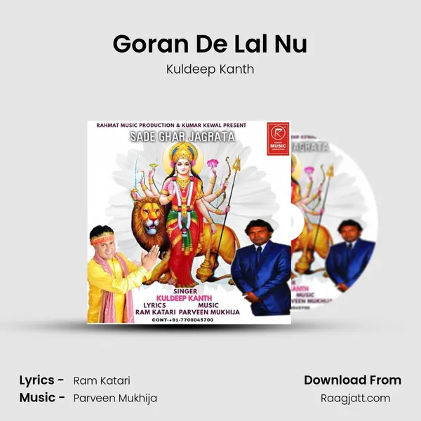 Goran De Lal Nu mp3 song