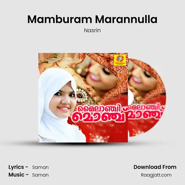 Mamburam Marannulla - Nasrin album cover 