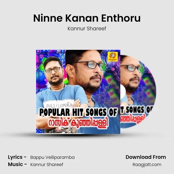 Ninne Kanan Enthoru - Kannur Shareef album cover 