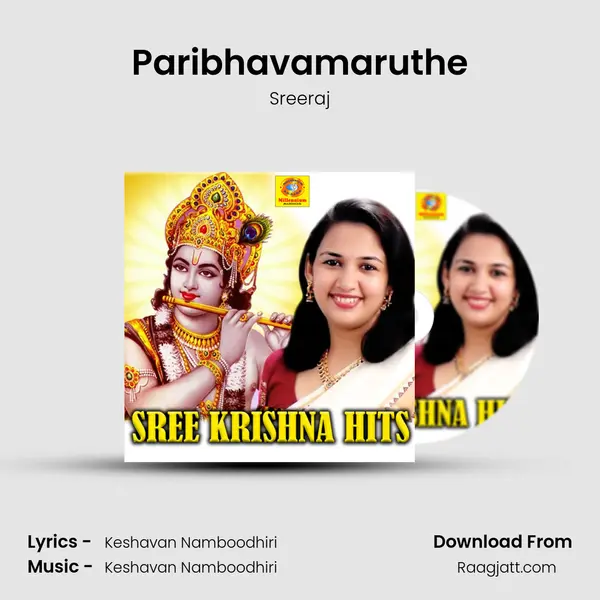 Paribhavamaruthe - Sreeraj album cover 