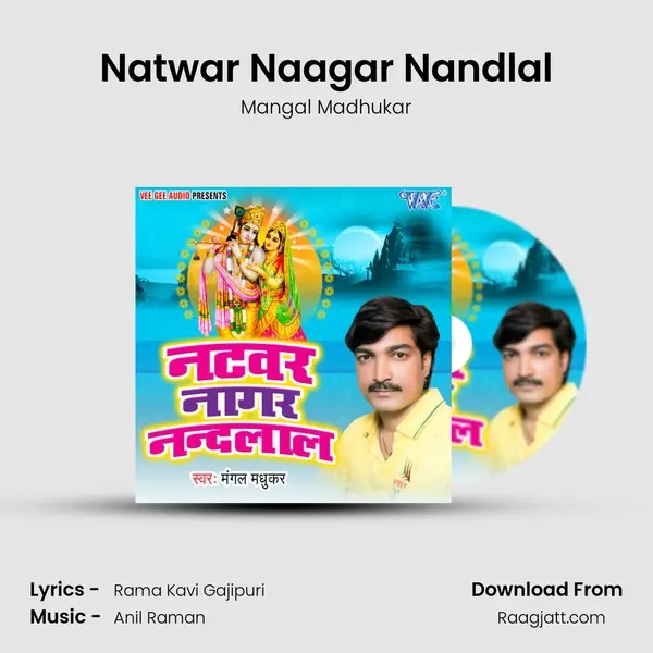 Natwar Naagar Nandlal - Mangal Madhukar album cover 