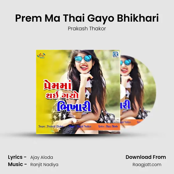 Prem Ma Thai Gayo Bhikhari - Prakash Thakor album cover 