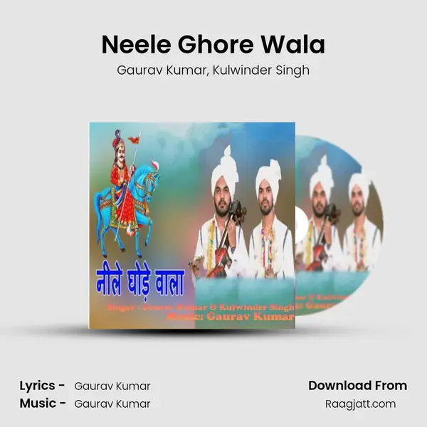 Neele Ghore Wala - Gaurav Kumar album cover 