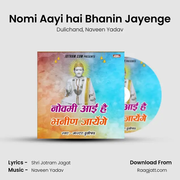 Nomi Aayi hai Bhanin Jayenge mp3 song