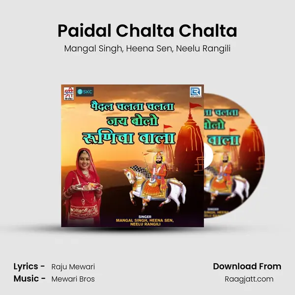 Paidal Chalta Chalta - Mangal Singh album cover 