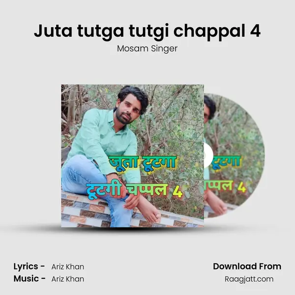 Juta tutga tutgi chappal 4 mp3 song