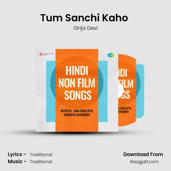 Tum Sanchi Kaho (Dadra) - Girija Devi album cover 