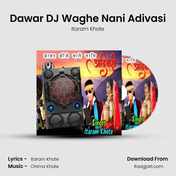 Dawar DJ Waghe Nani Adivasi mp3 song