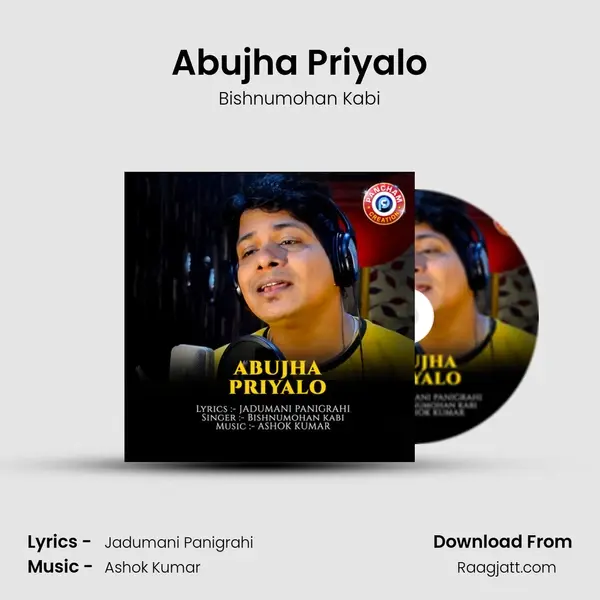 Abujha Priyalo - Bishnumohan Kabi album cover 