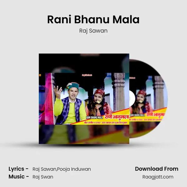 Rani Bhanu Mala mp3 song