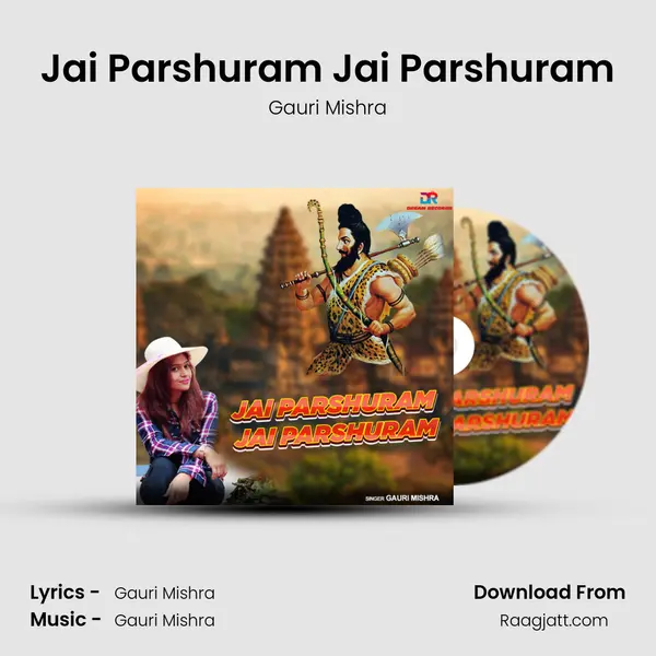 Jai Parshuram Jai Parshuram mp3 song