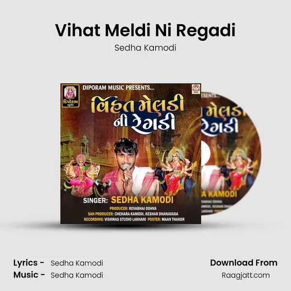 Vihat Meldi Ni Regadi mp3 song