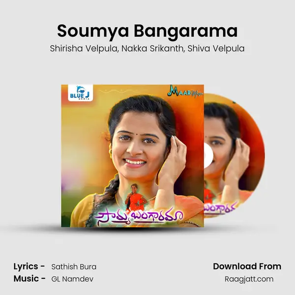 Soumya Bangarama mp3 song