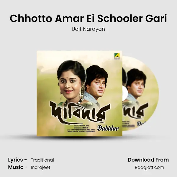 Chhotto Amar Ei Schooler Gari - Udit Narayan album cover 