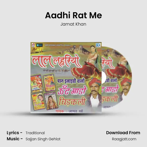 Aadhi Rat Me mp3 song