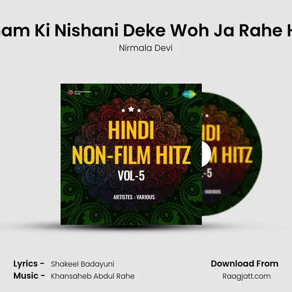 Gham Ki Nishani Deke Woh Ja Rahe Hai - Nirmala Devi mp3 song