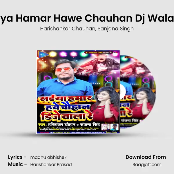 Saiya Hamar Hawe Chauhan Dj Wala Re mp3 song