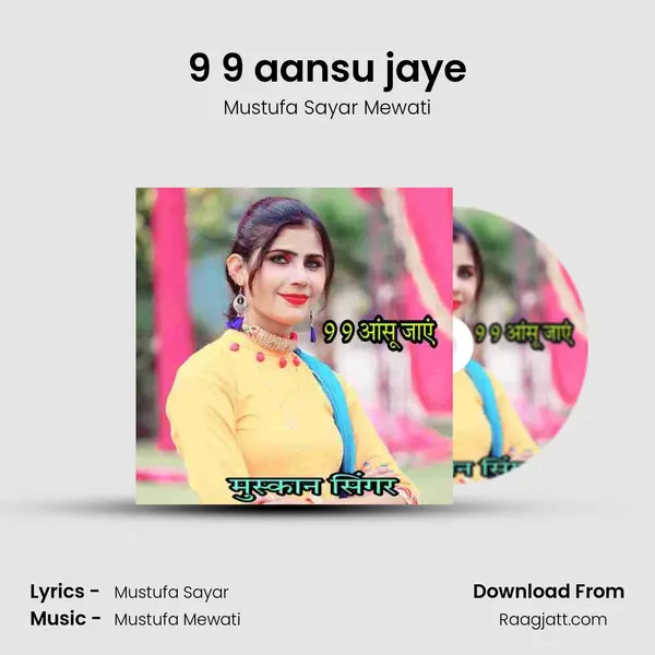 9 9 aansu jaye - Mustufa Sayar Mewati album cover 