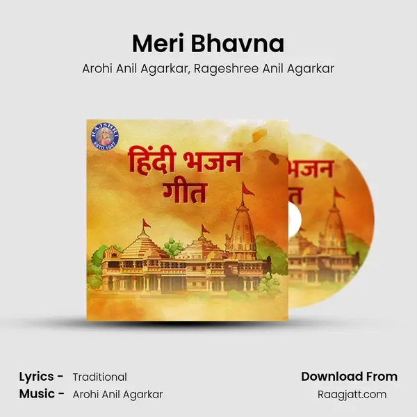 Meri Bhavna mp3 song