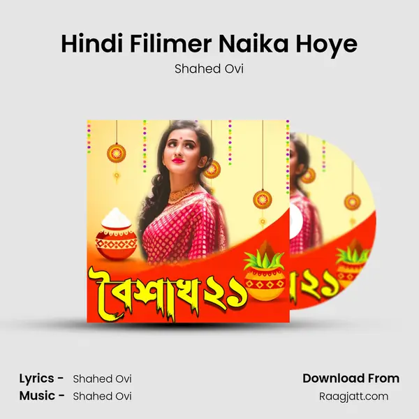 Hindi Filimer Naika Hoye mp3 song