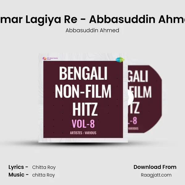 Tomar Lagiya Re - Abbasuddin Ahmed mp3 song