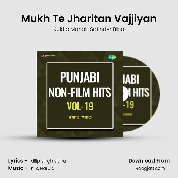 Mukh Te Jharitan Vajjiyan - Kuldip Manak album cover 